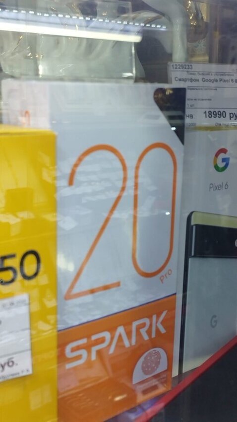 смартфон Tecno Spark 20pro