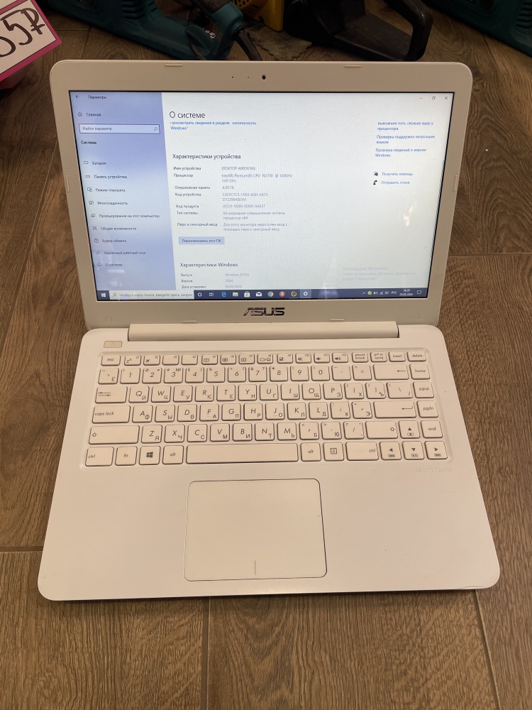 Ноутбук ASUS e402s