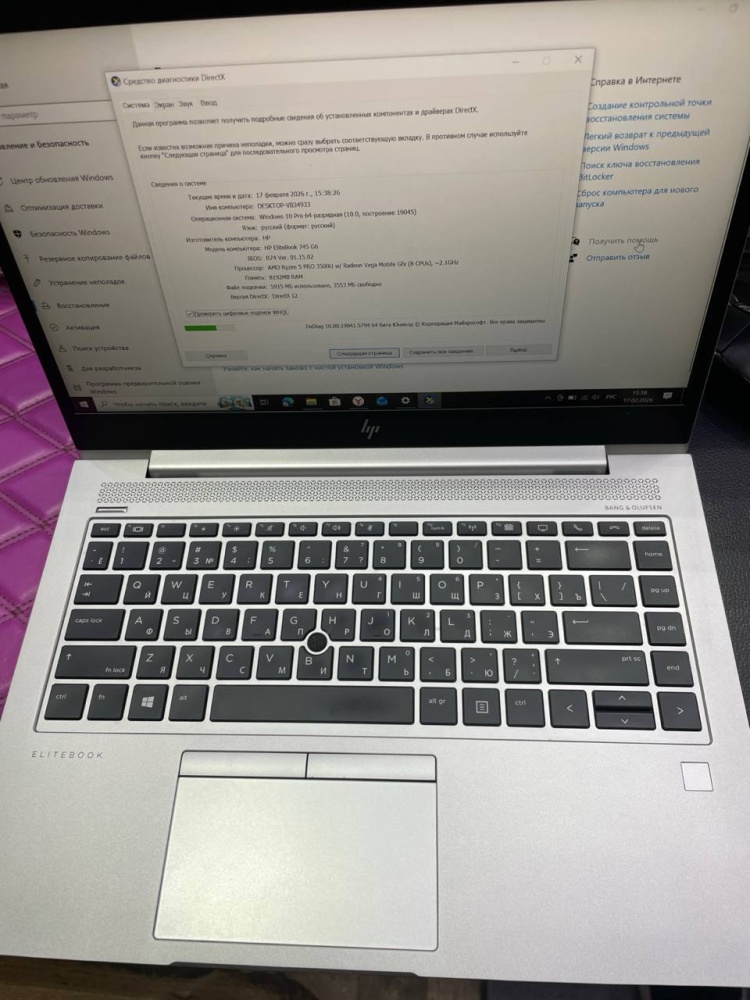 Ноутбук HP 14"