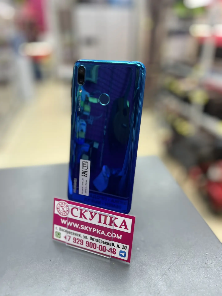 Смартфон Huawei Y7 2019 3/32