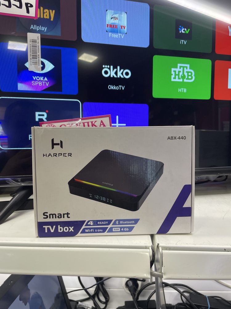 Смарт-приставка HARPER ABX-440