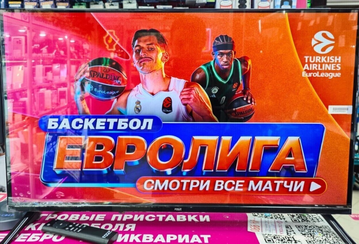 Телевизор RAZZ Sber 32"