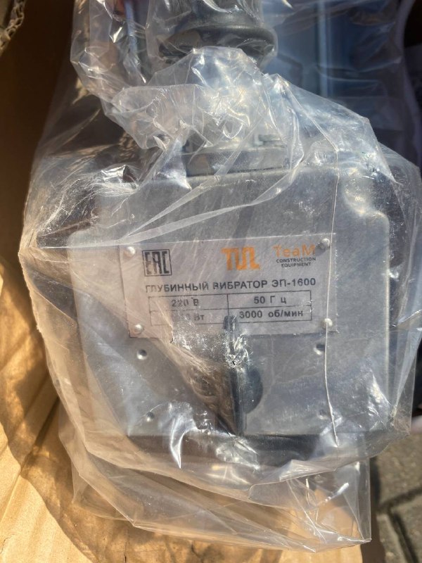 Вибратор бетона ЭП-1600