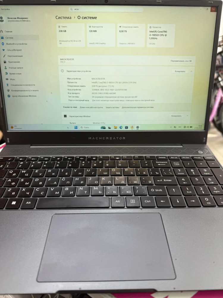 Ноутбук др i3-1005G1 \8\256