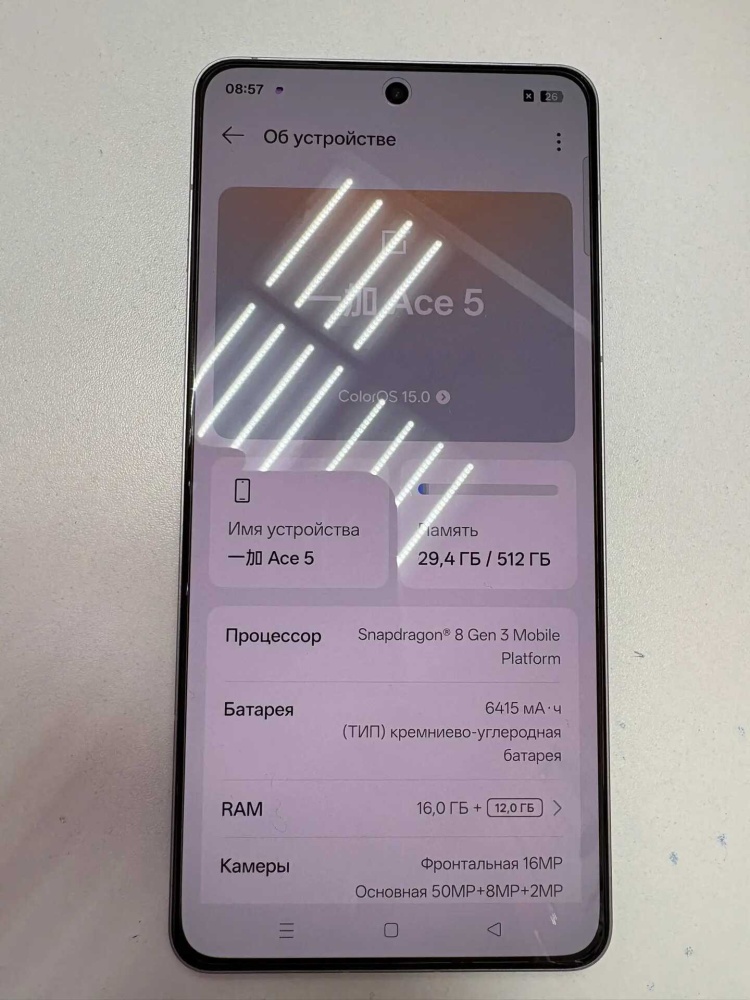 Смартфон OnePlus Ace 5 16/512Gb