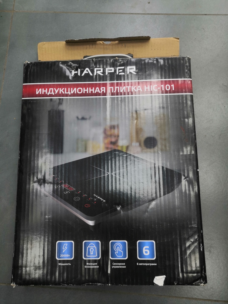 Плита harper индукция