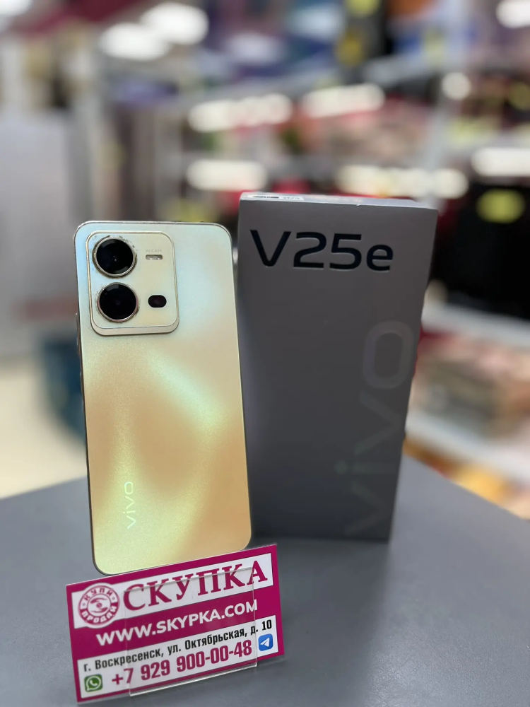 Смартфон Vivo V25e 8/125