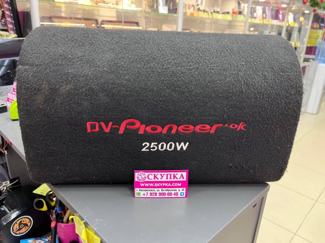 Автосабвуфер Pioneer DV-Pioneer*ok 2500w