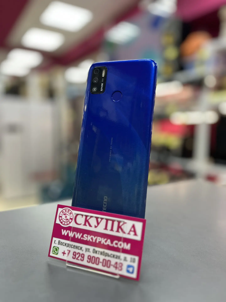 Мобильный телефон Tecno SparK air 5 2/32