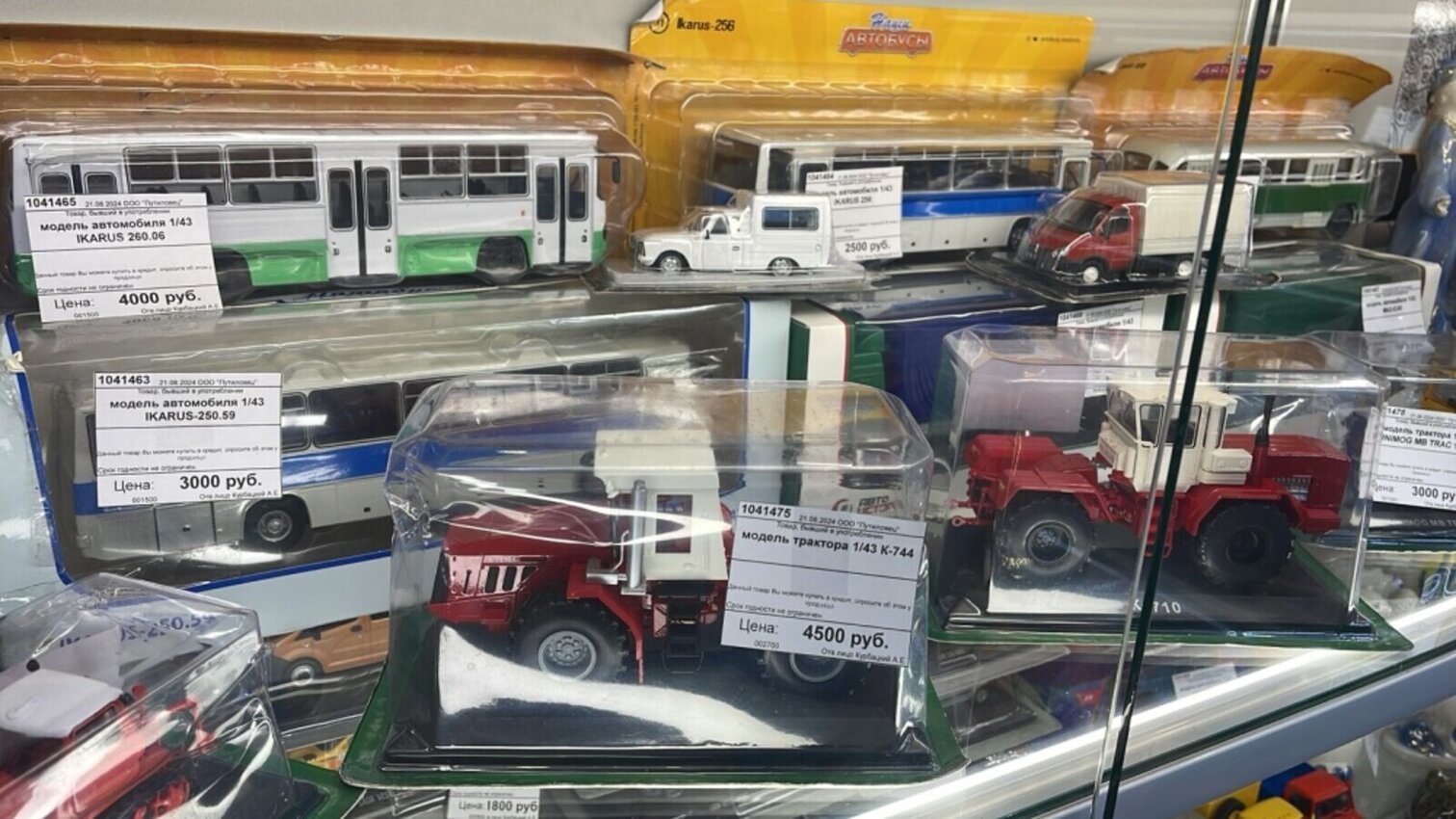 модель трактора 1/43 ВТ-150