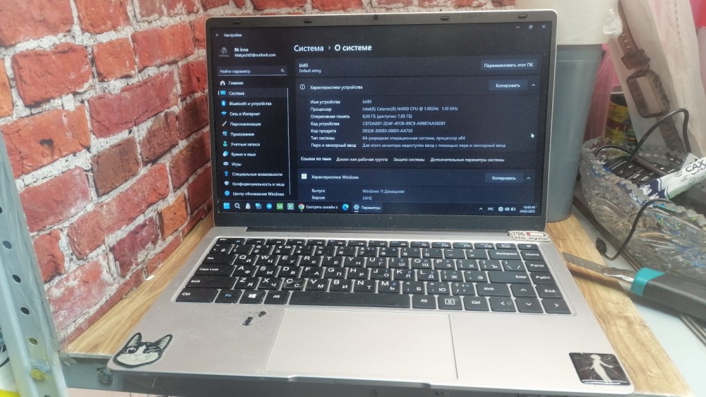 Ноутбук др марка