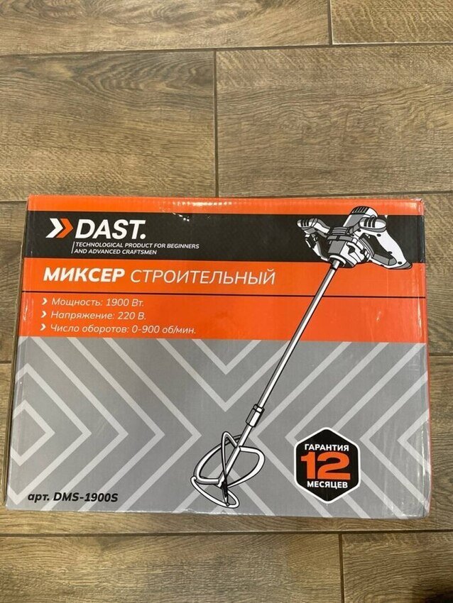 Строительный миксер DAST