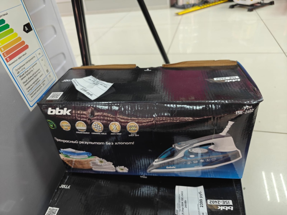 /Утюг BBK ISE-2402 2400Вт