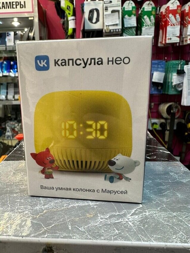 Акустика капсула Маруся Нео