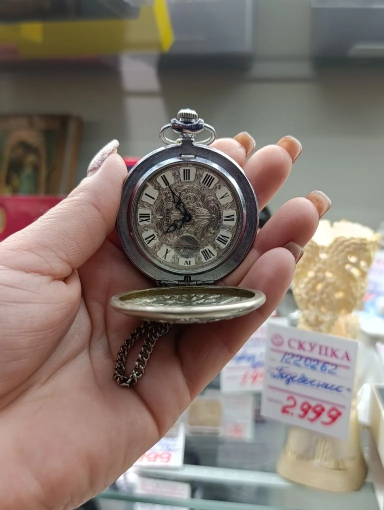 Часы  подвеска Молния