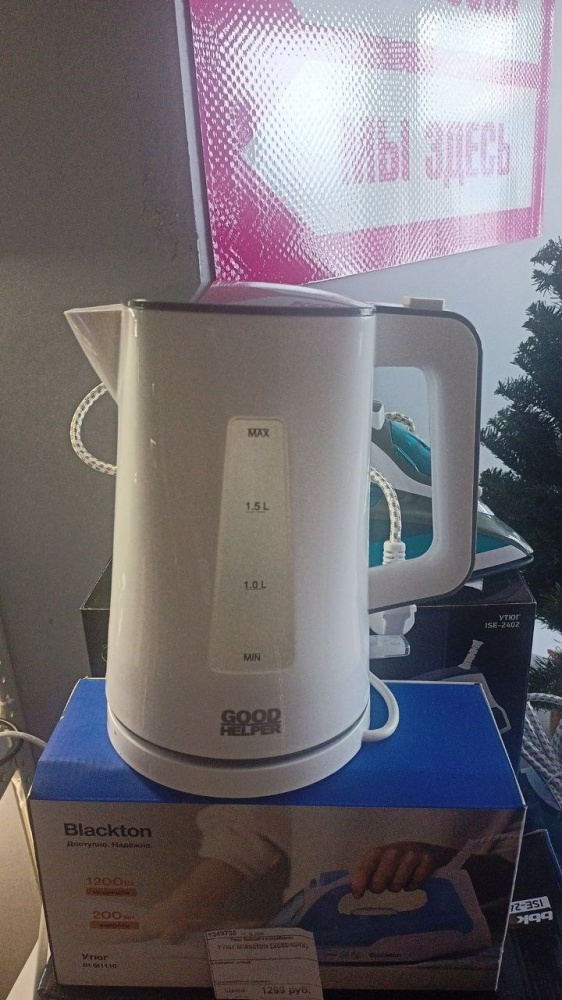 Чайник GOODHELPER KP-1720