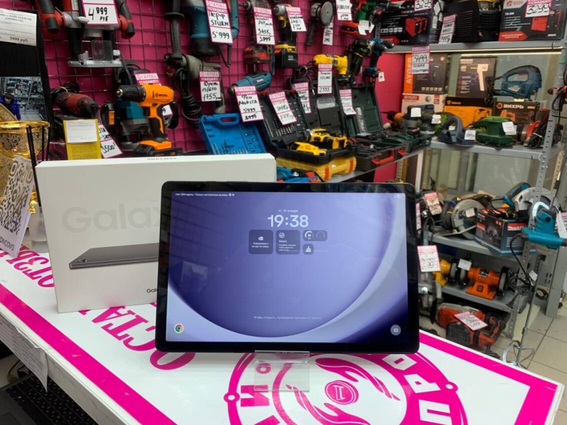 Планшет Samsung Galaxy Tab A9+ 5G 128гб