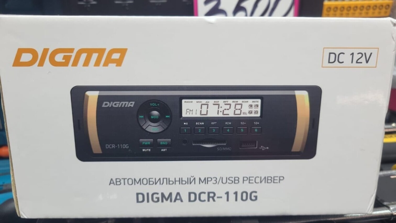 Автомагнитола Digma
