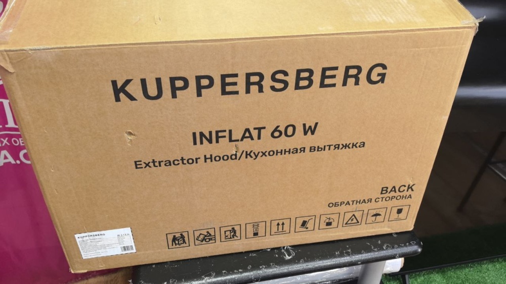 Вытяжка Kuppersberg