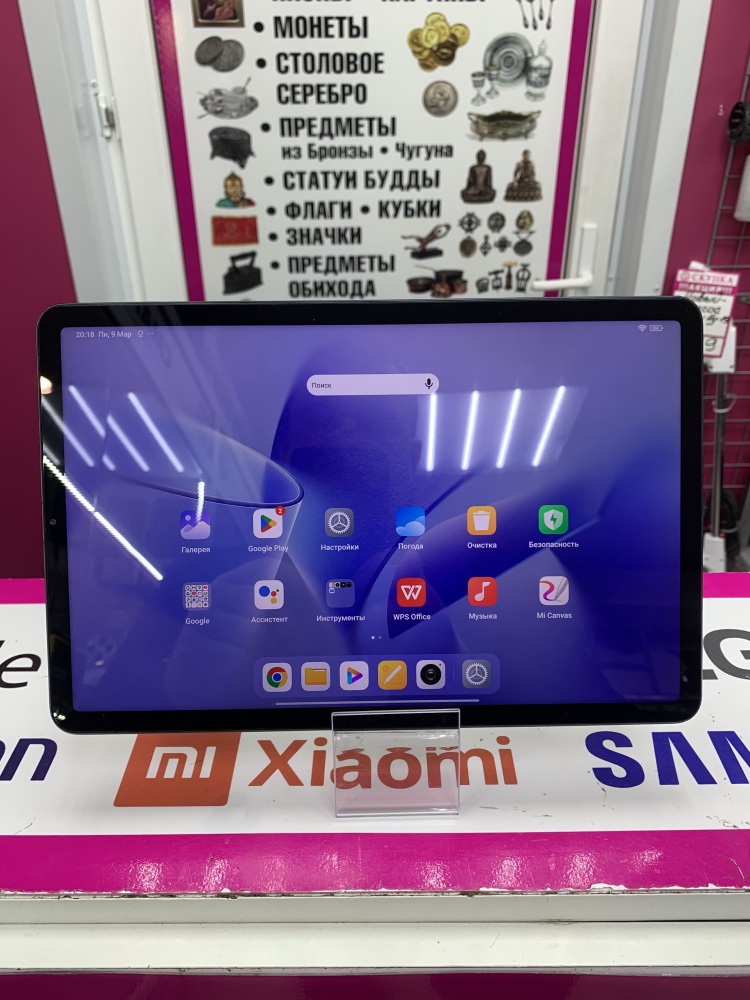 Планшет Xiaomi PAD 5 6/128gb