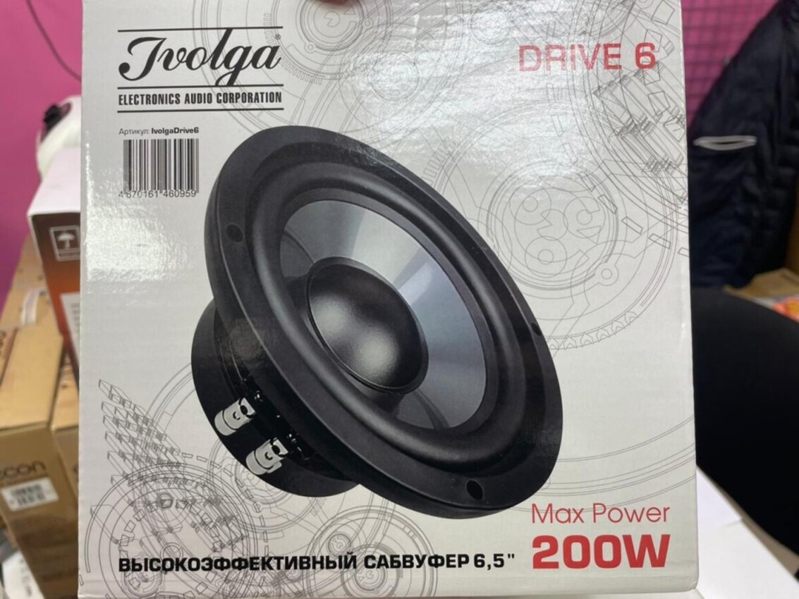 Автосабвуфер Ivolga
