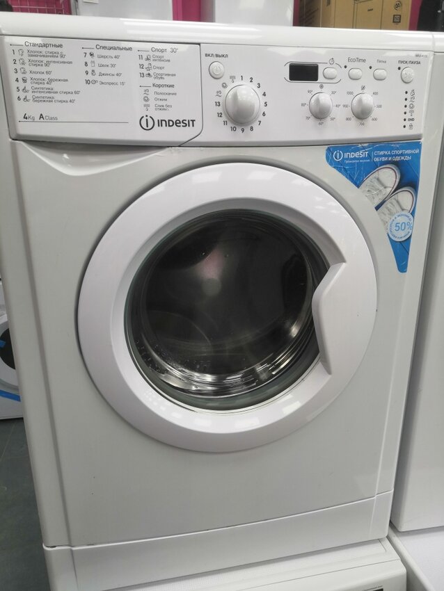 Стиральная машина Indesit