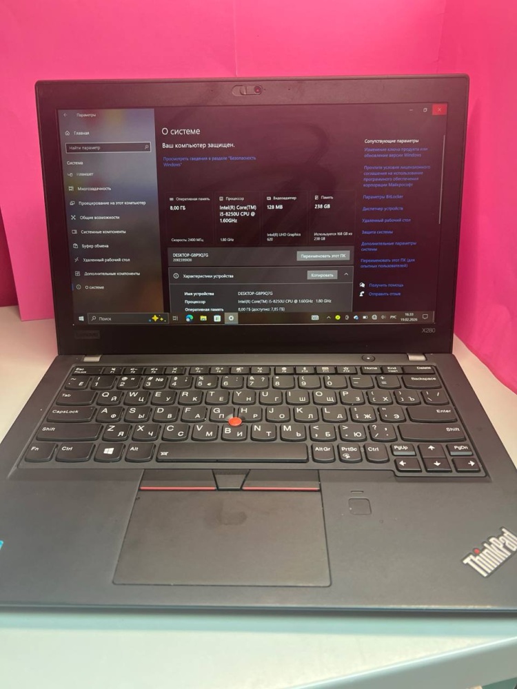 Ноутбук Lenovo X280
