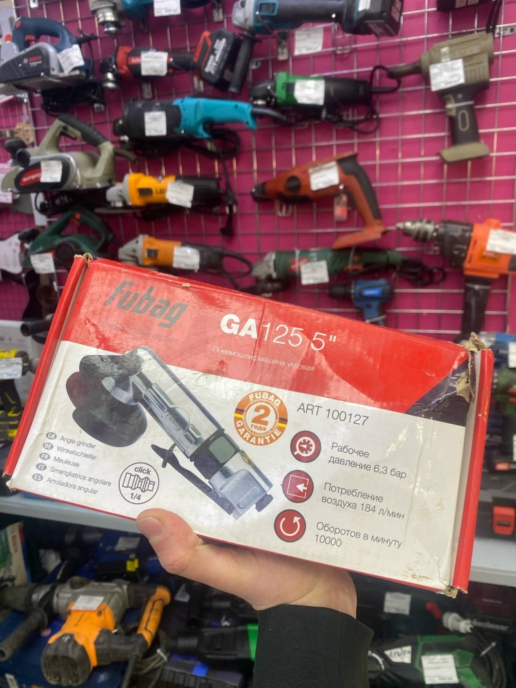 УШМ (Болгарка) Fubag ga125