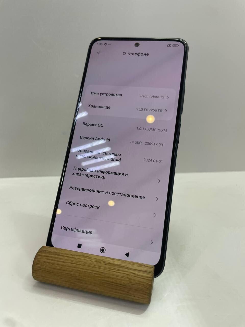 Смартфон Xiaomi Redmi note 12 8/256