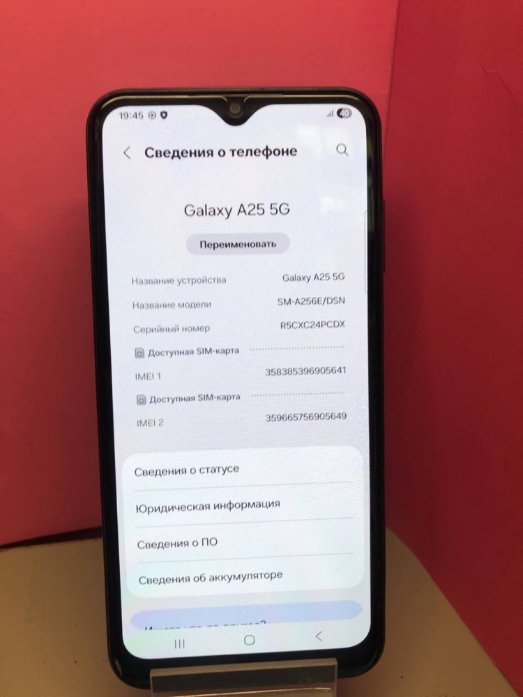 Смартфон Samsung A25 6\128