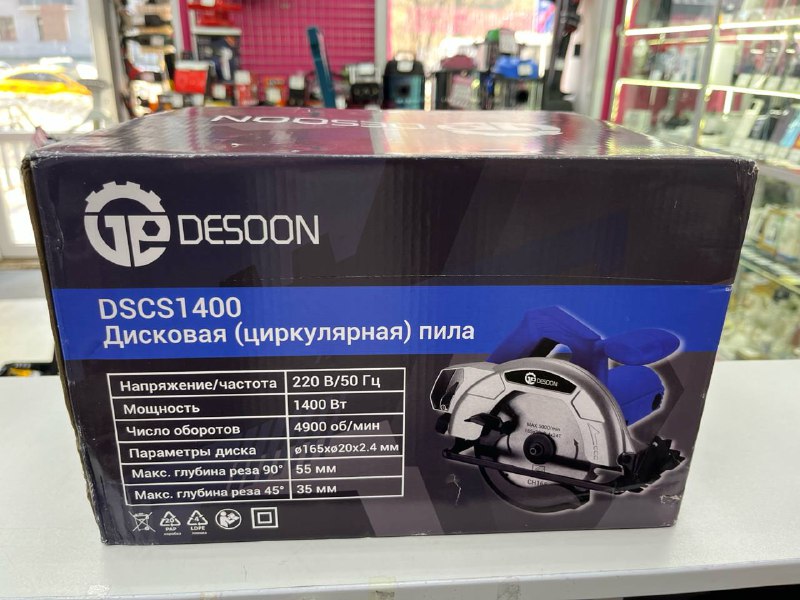Циркулярная пила Deaoon 1400вт
