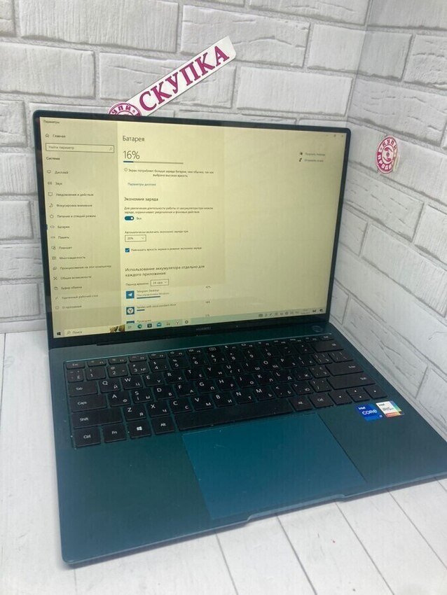 Ноутбук Huawei MateBook X Pro 1Tb