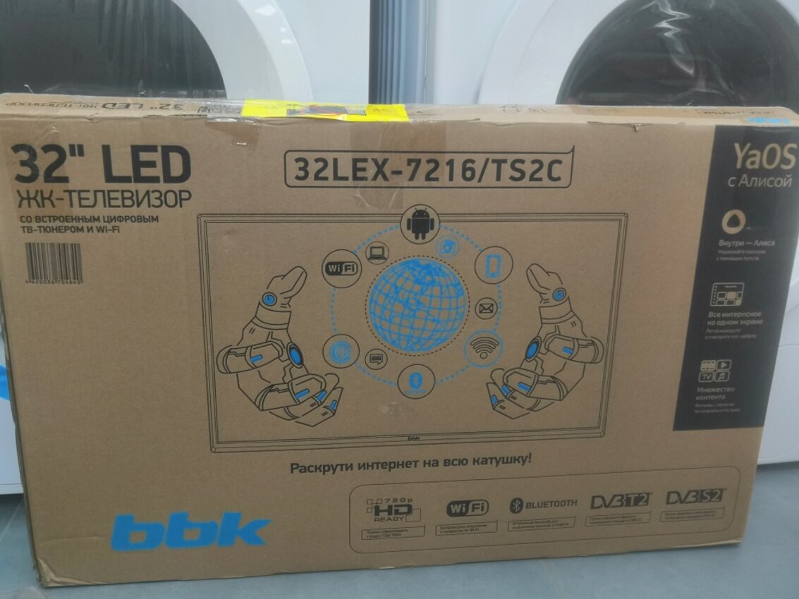 Телевизор BBK 32" смарт