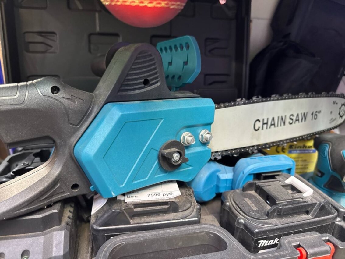 Пила Цепная Электрическая