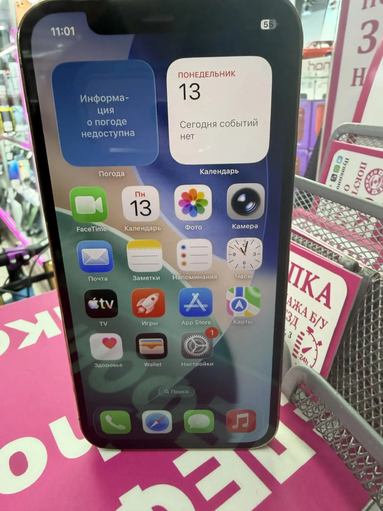 Смартфон iPhone 12 PRO 256 Gb