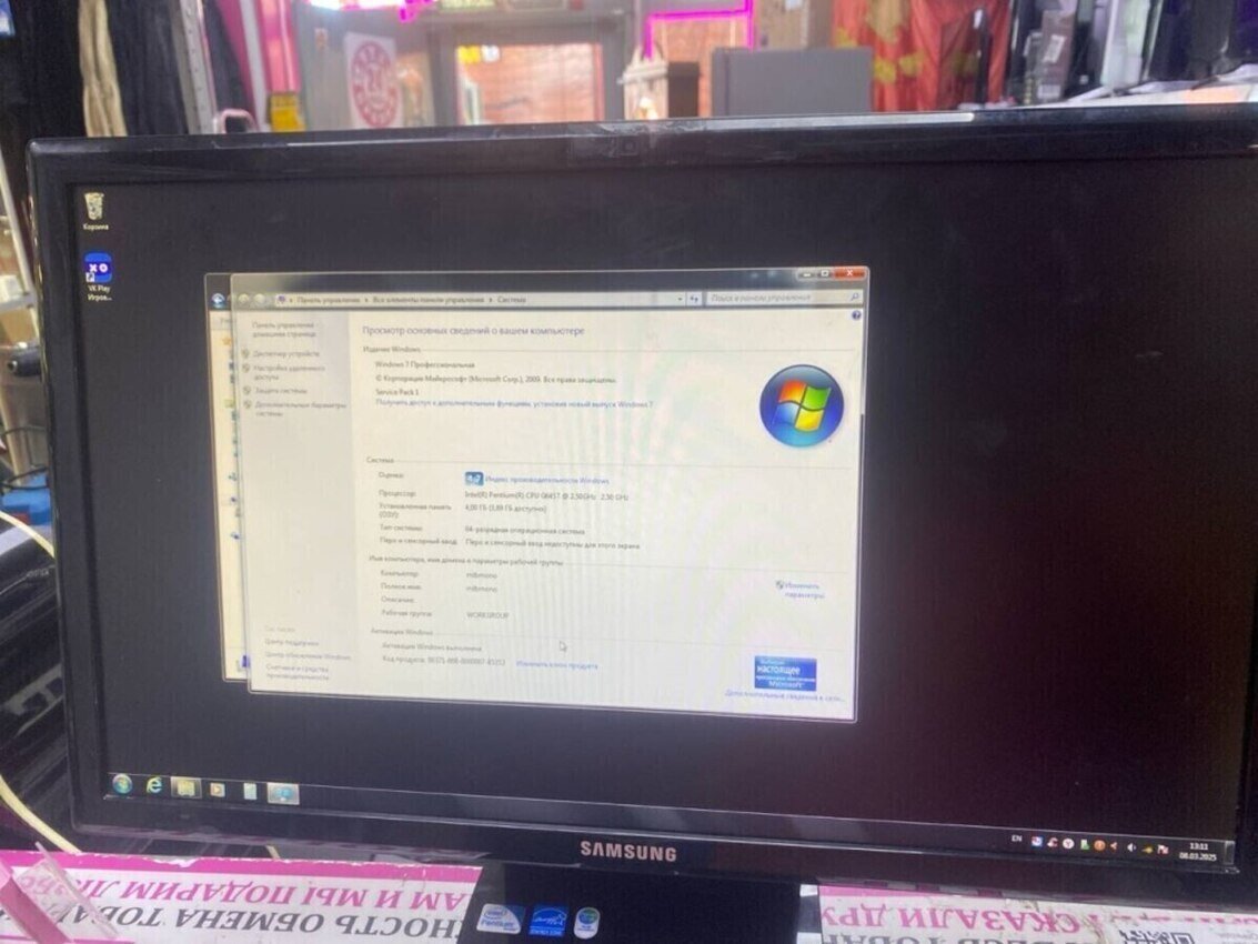 Моноблок Samsung