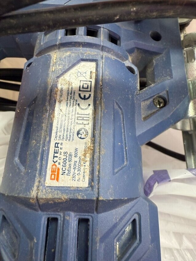 Лобзик Dexter NC600GS