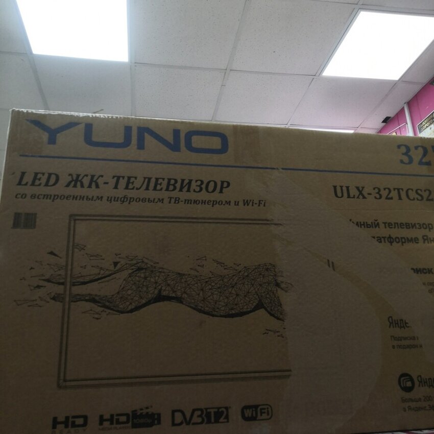 Телевизор Yuno 32 смарт