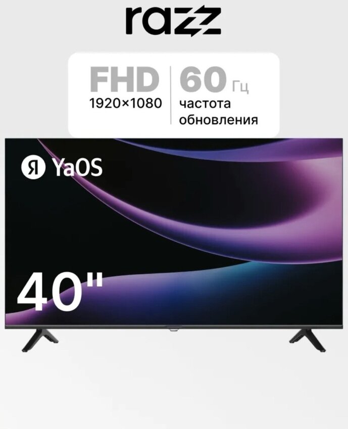 Телевизор RAZZ 32 SmartTV