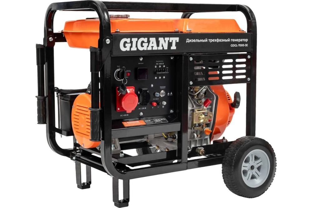 Генератор Дизельный GIGANT GDGL-7000 3E