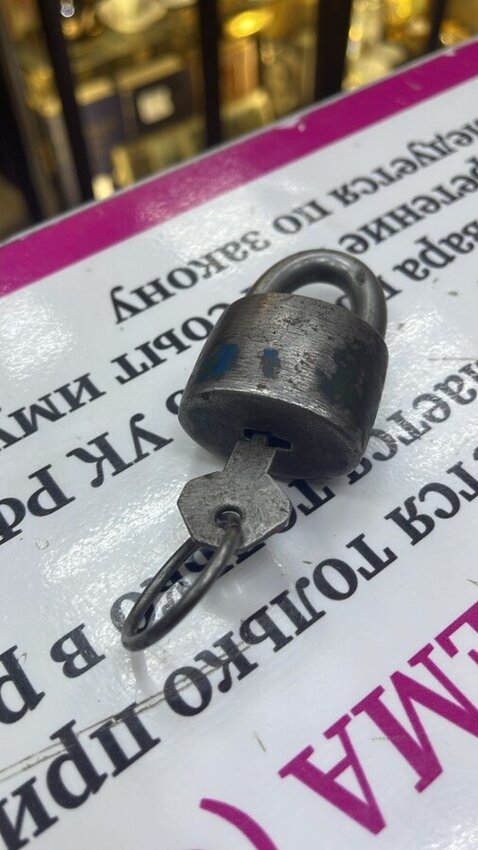 Замок винтажный