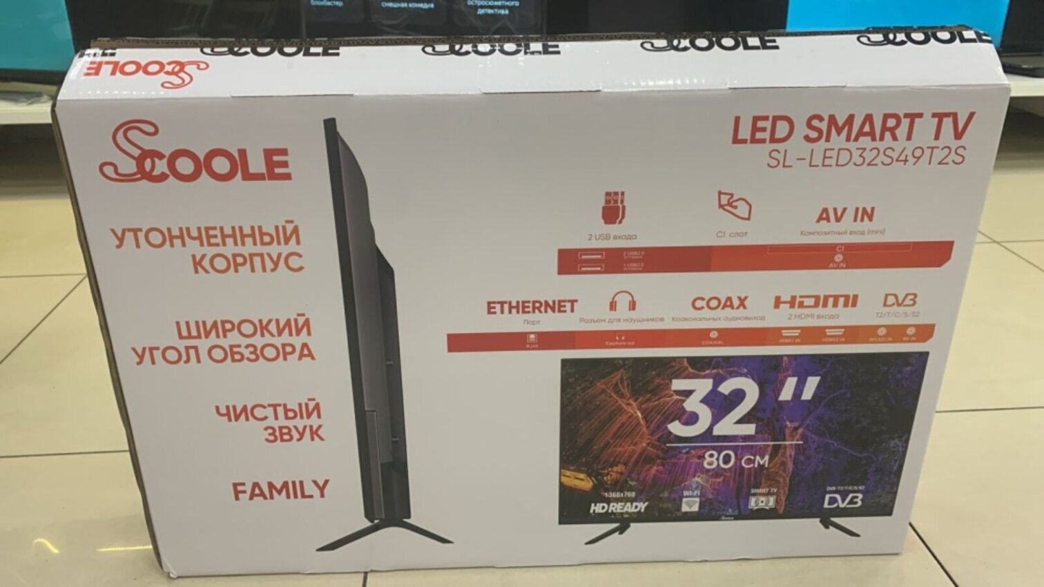 Телевизор Scoole SL-LED32S49T2S