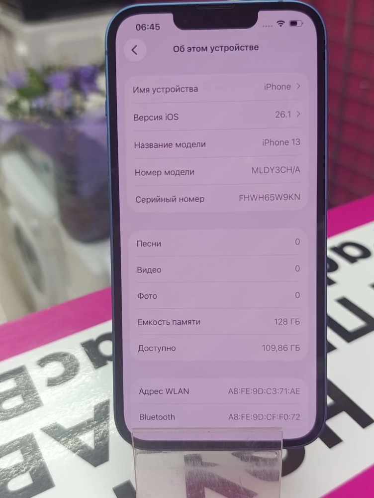 Смартфон iPhone 13 128 Gb