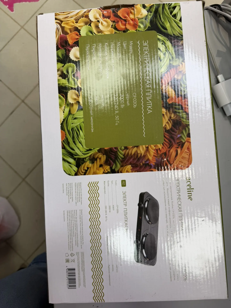 Плита ЭЛЕКТРИЧЕСКАЯ