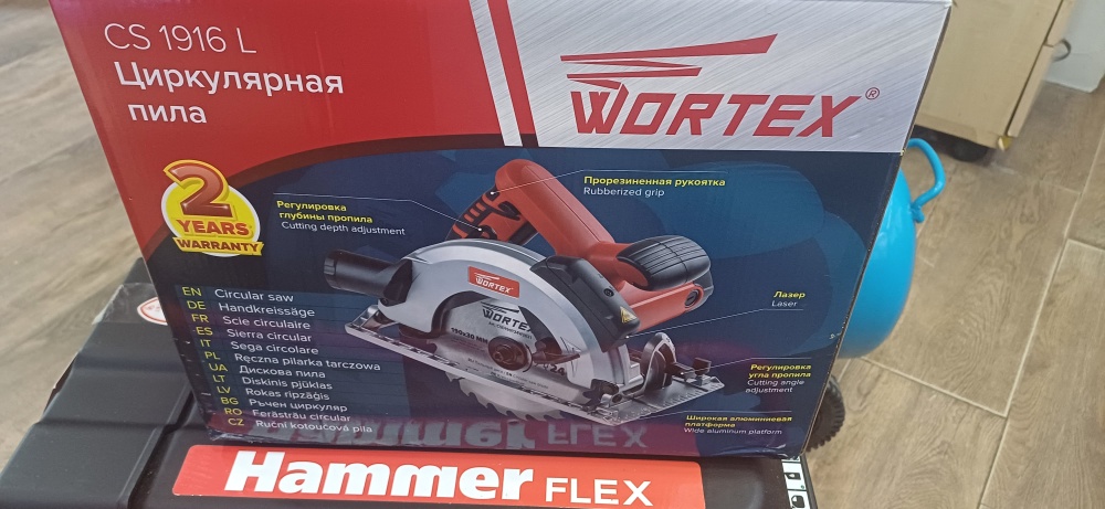 Циркулярная пила WORTEX CS1916L