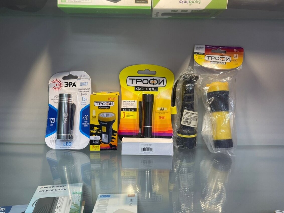 Фонарь Трофи UB-101