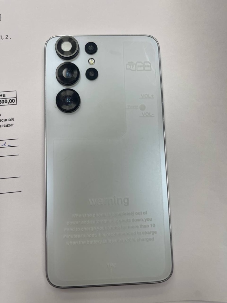 Мобильный телефон