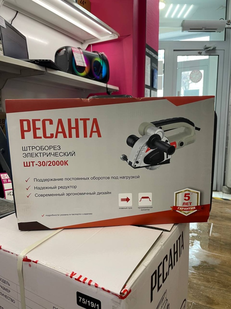 Штроборез РЕСАНТА ШТ-30\2000К