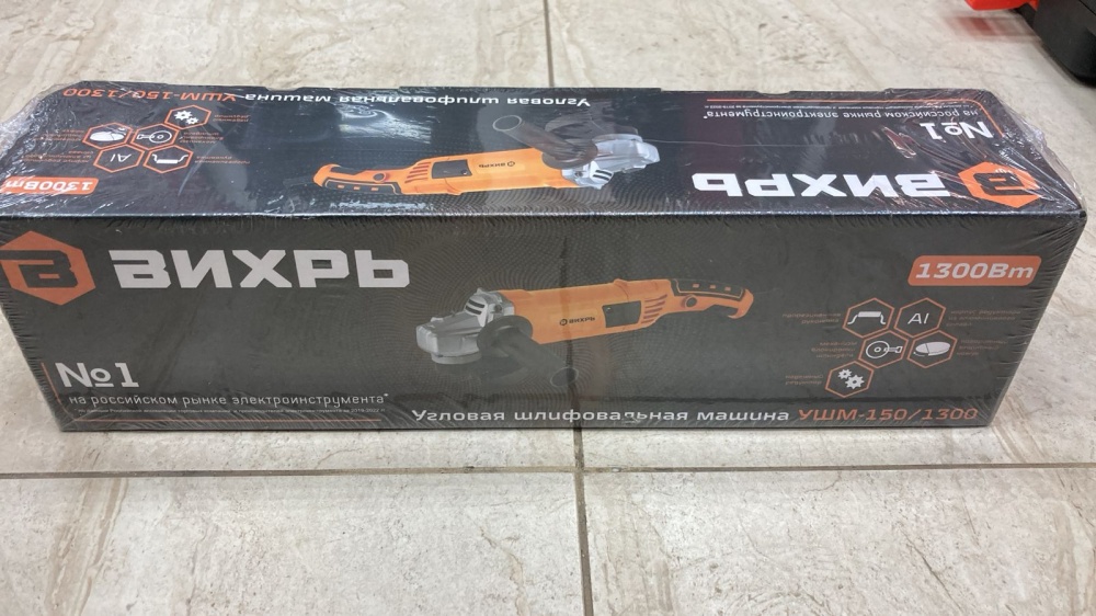 УШМ Вихрь 150мм