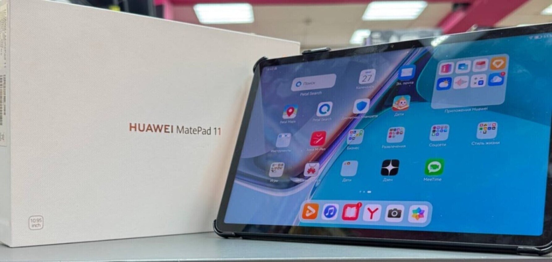 Планшет Huawei matepad 11 6/128
